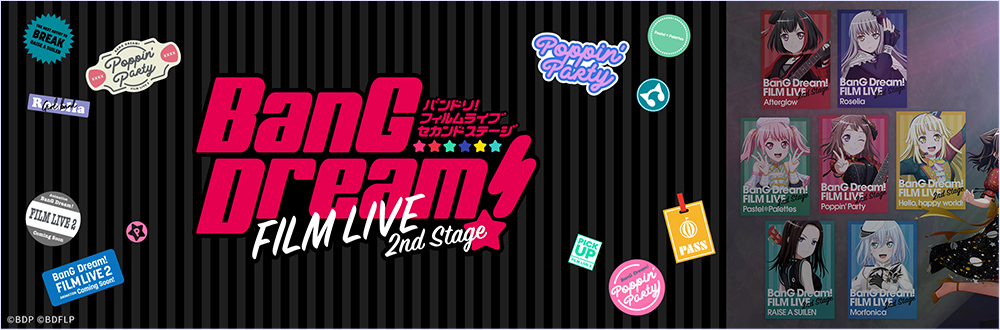 BanG Dream! FILM LIVE 2nd Stage