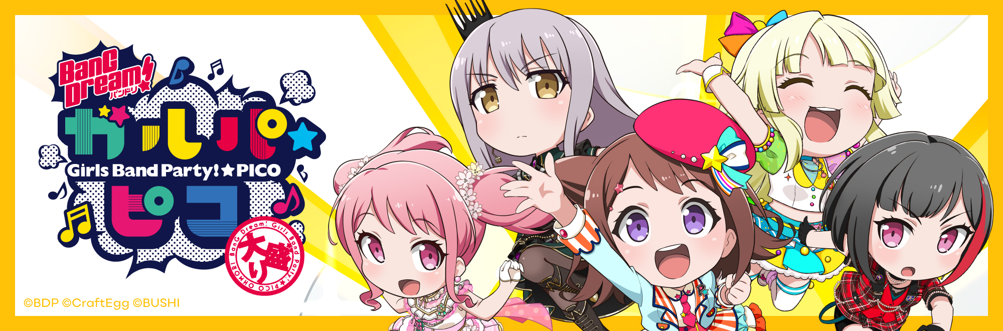 BanG Dream Girls Band Party - The chibi characters are back once again in BanG  Dream! Girls Band Party!☆PICO～OHMORI～! Join them for some extra large  laughs and fun starting May 7th, 2020!