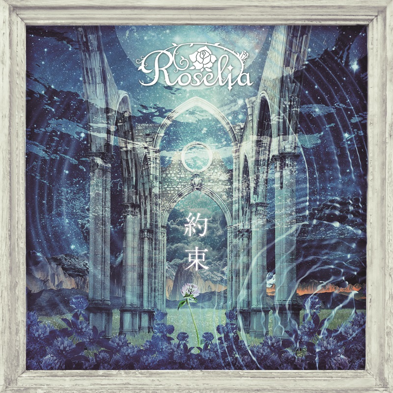 Roselia | Music | BanG Dream! Official Website