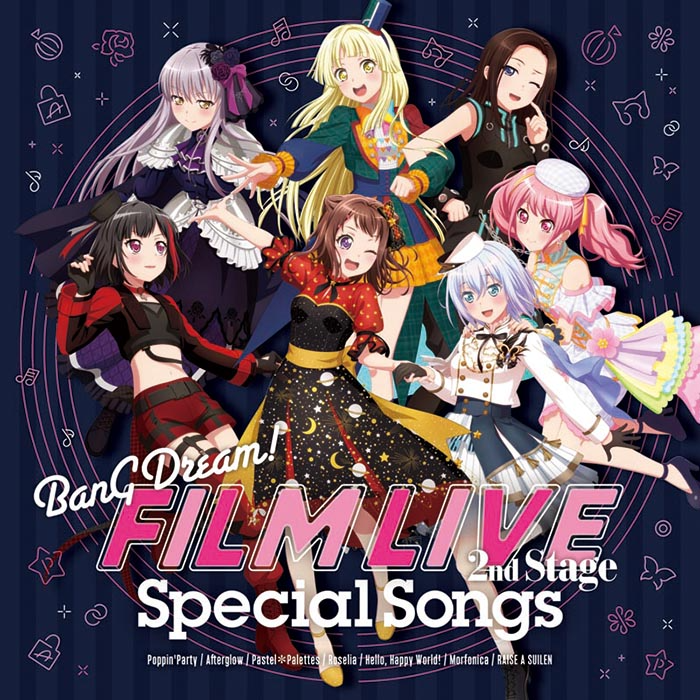 Elegant Melody, Rinko Shirokane (V-TB01/SP20EN) [BanG Dream! FILM LIVE